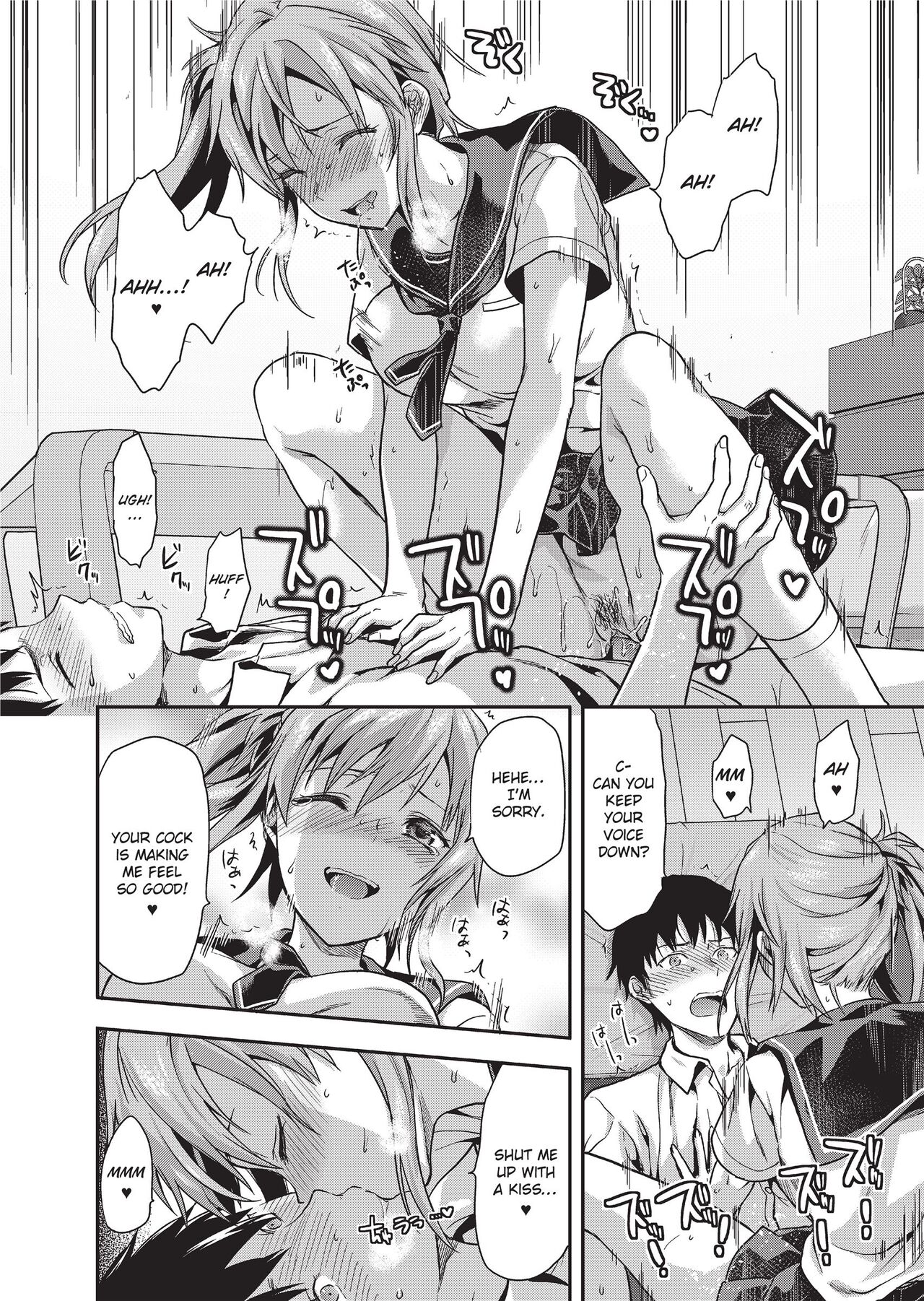Ane Kyun! - my sweet sweet elder sister page 22