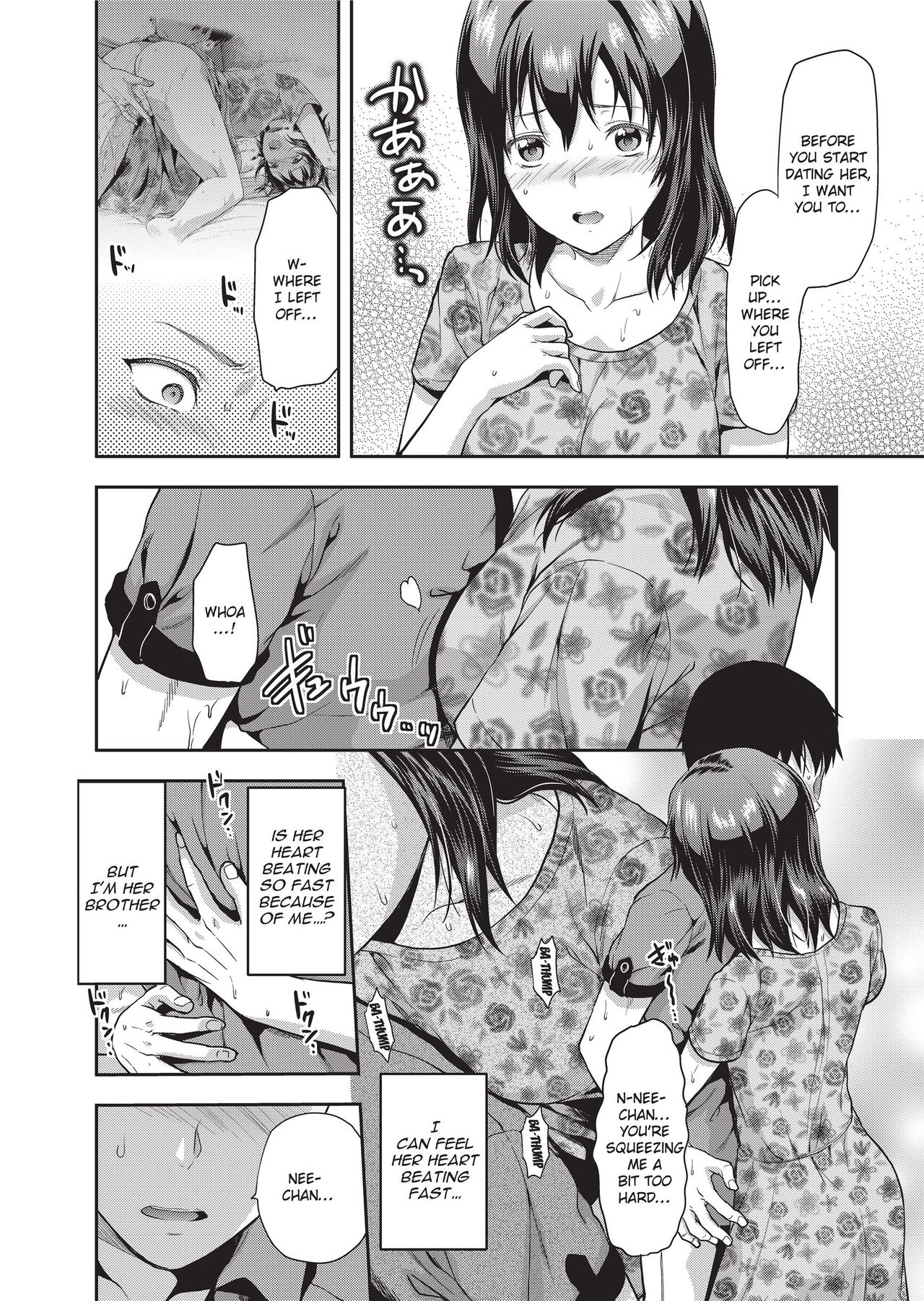 Ane Kyun! - my sweet sweet elder sister page 32