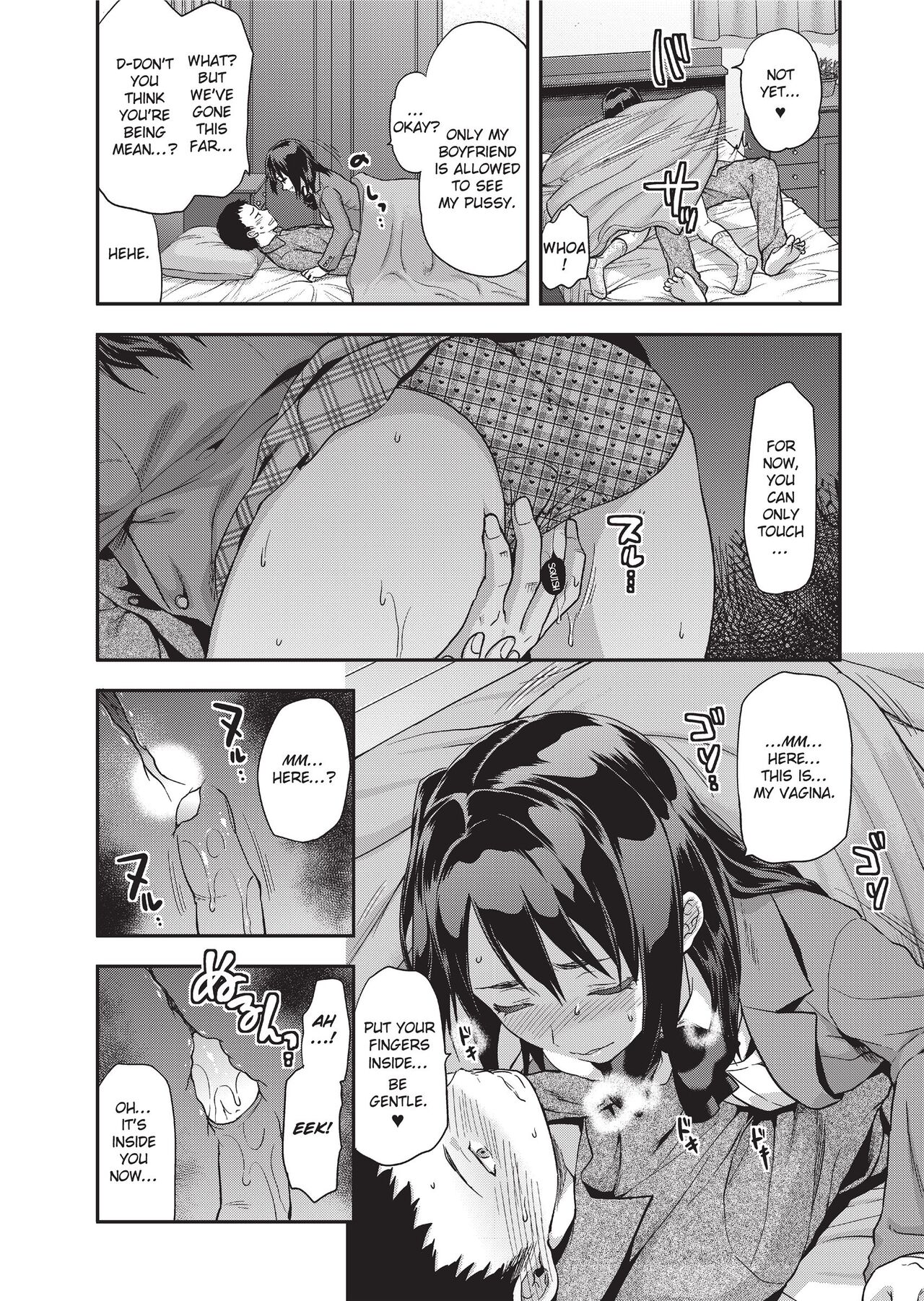 Ane Kyun! - my sweet sweet elder sister page 62
