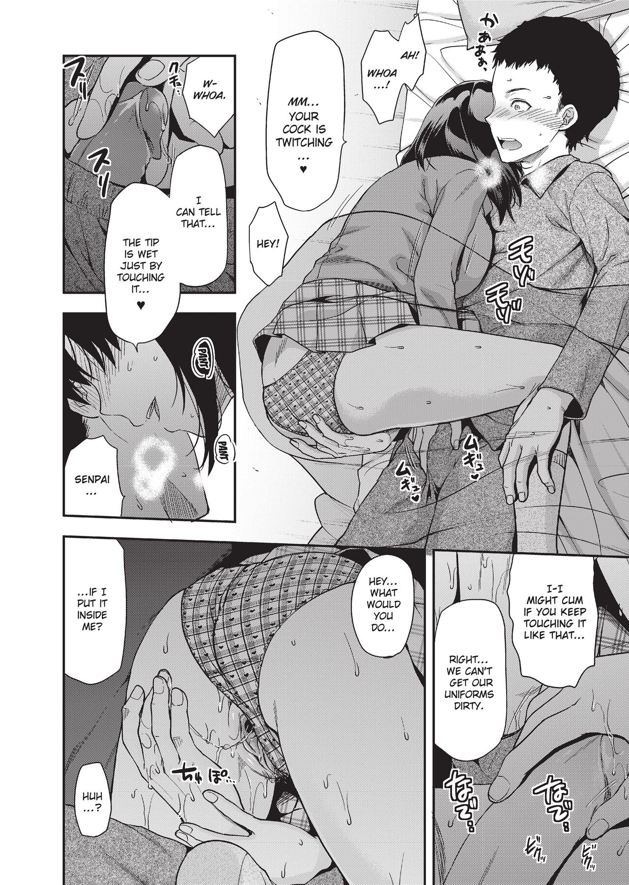 Ane Kyun! - my sweet sweet elder sister page 64