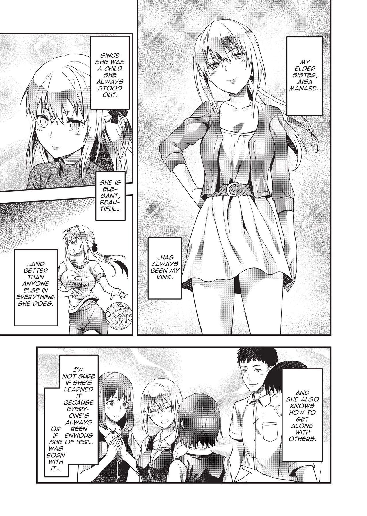Ane Kyun! - my sweet sweet elder sister page 73