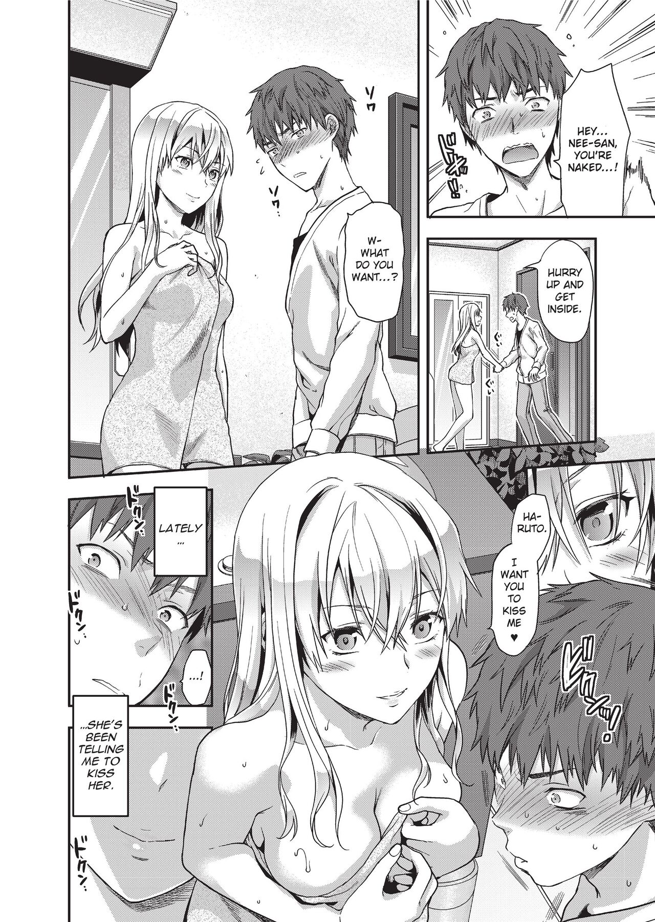 Ane Kyun! - my sweet sweet elder sister page 76