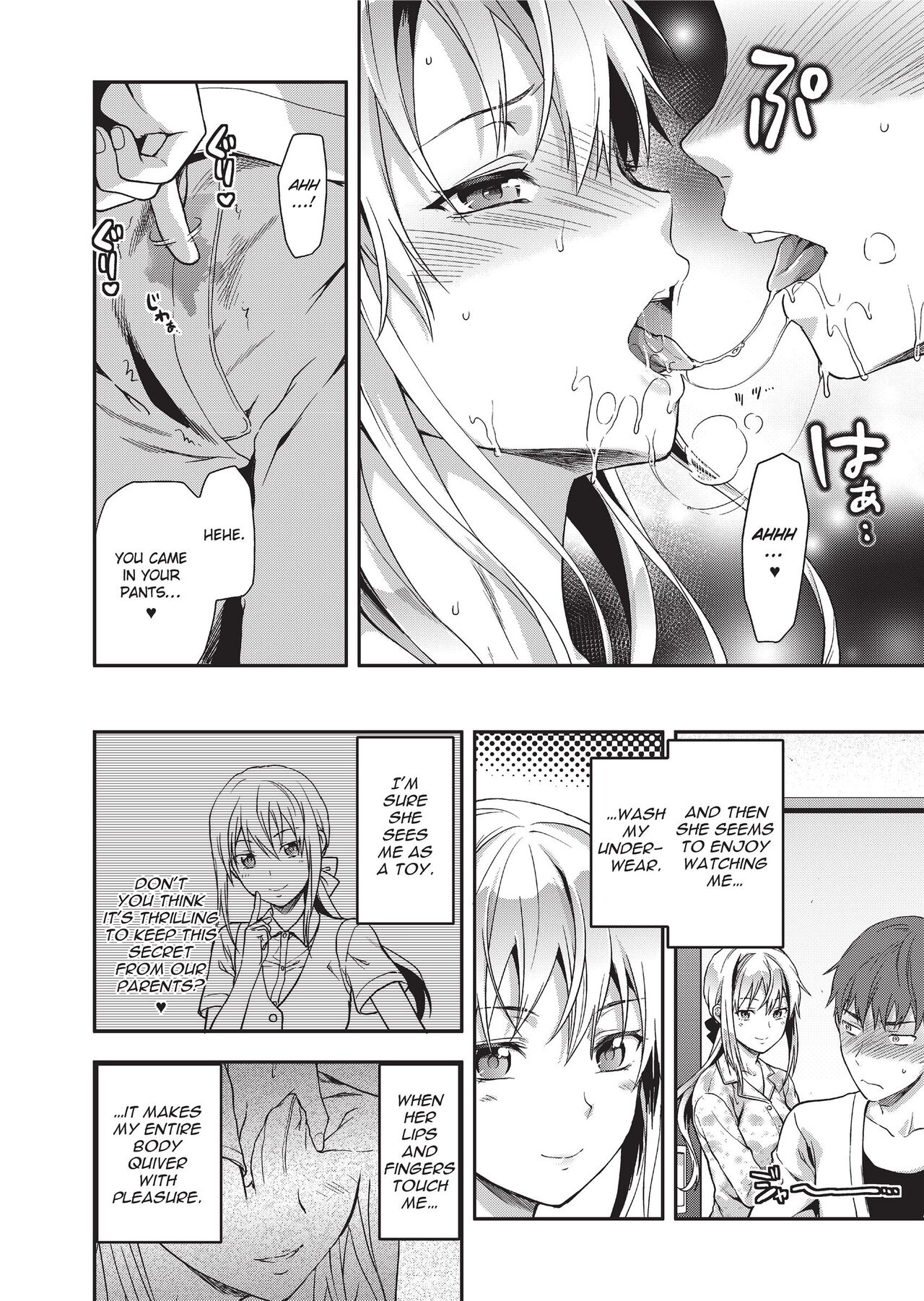 Ane Kyun! - my sweet sweet elder sister page 80