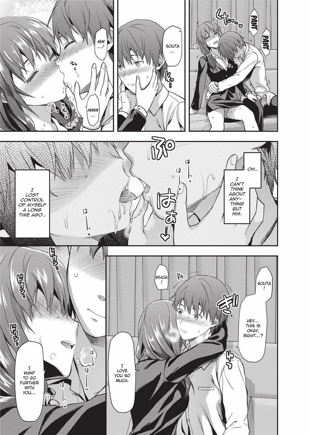 Ane Kyun! ~My Sweet Sweet Elder Sister~ page 100