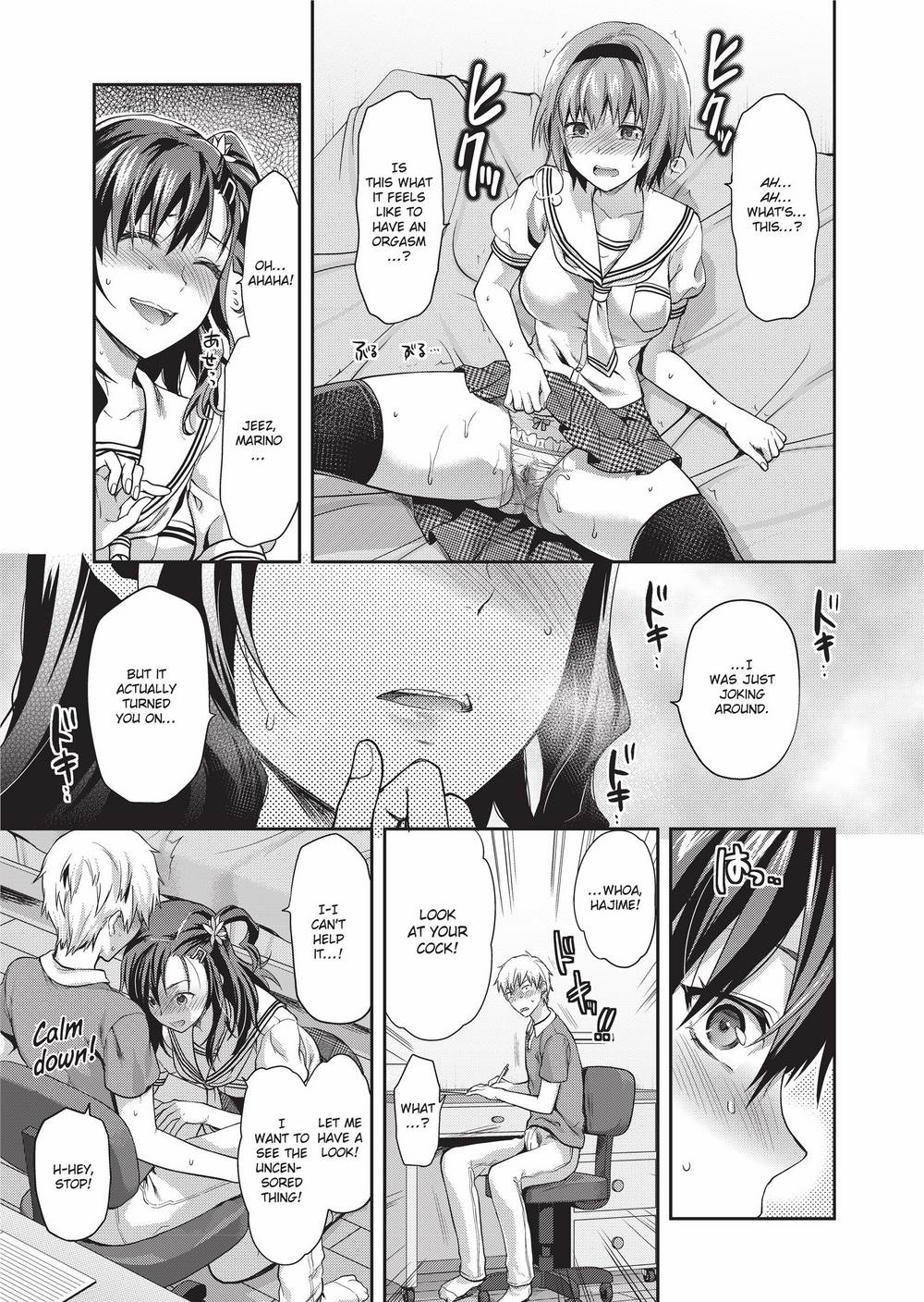 Ane Kyun! ~My Sweet Sweet Elder Sister~ page 116