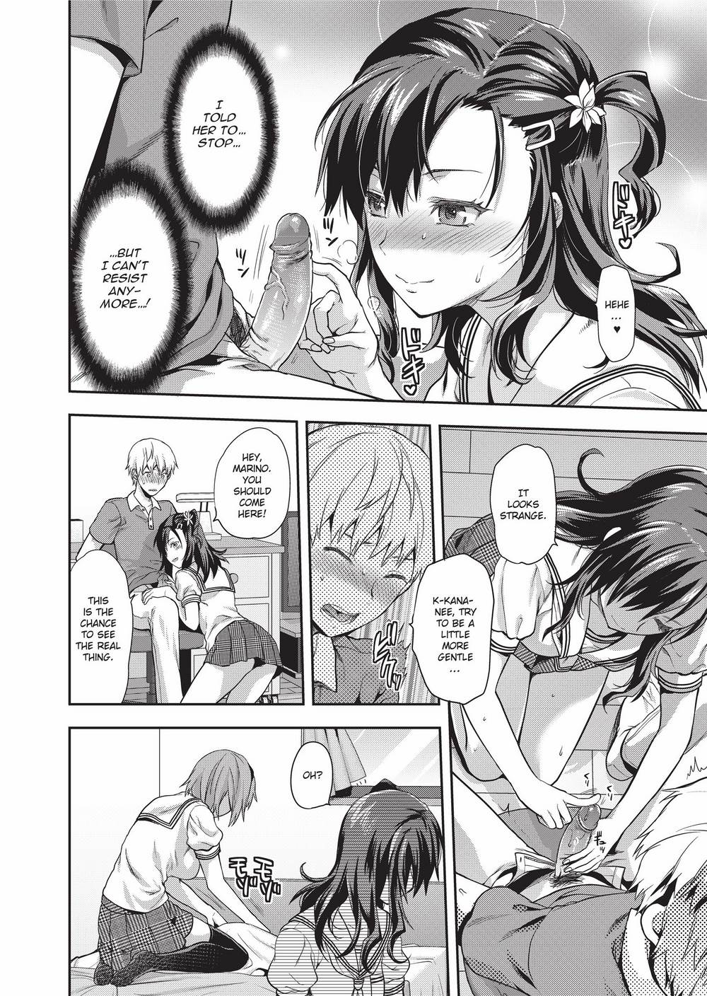 Ane Kyun! ~My Sweet Sweet Elder Sister~ page 117