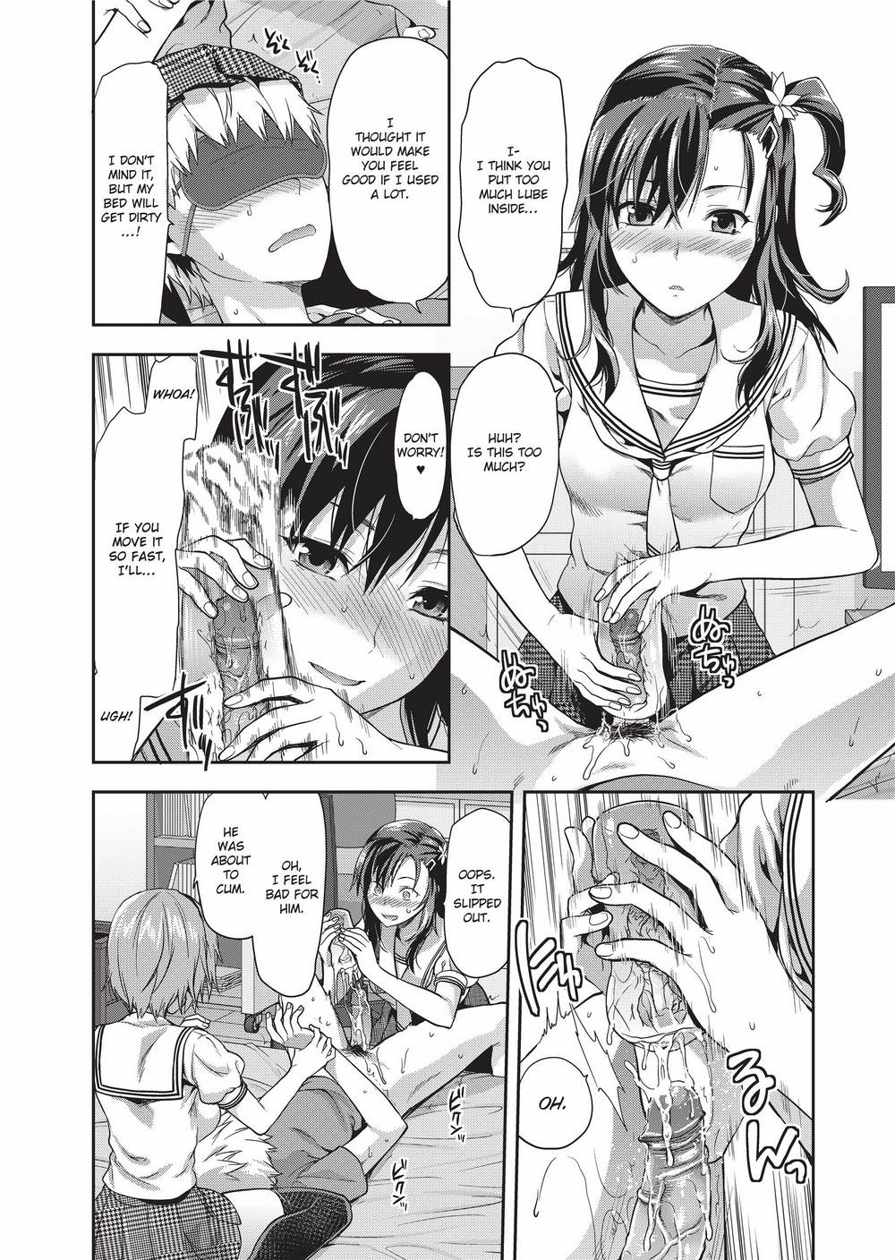 Ane Kyun! ~My Sweet Sweet Elder Sister~ page 119