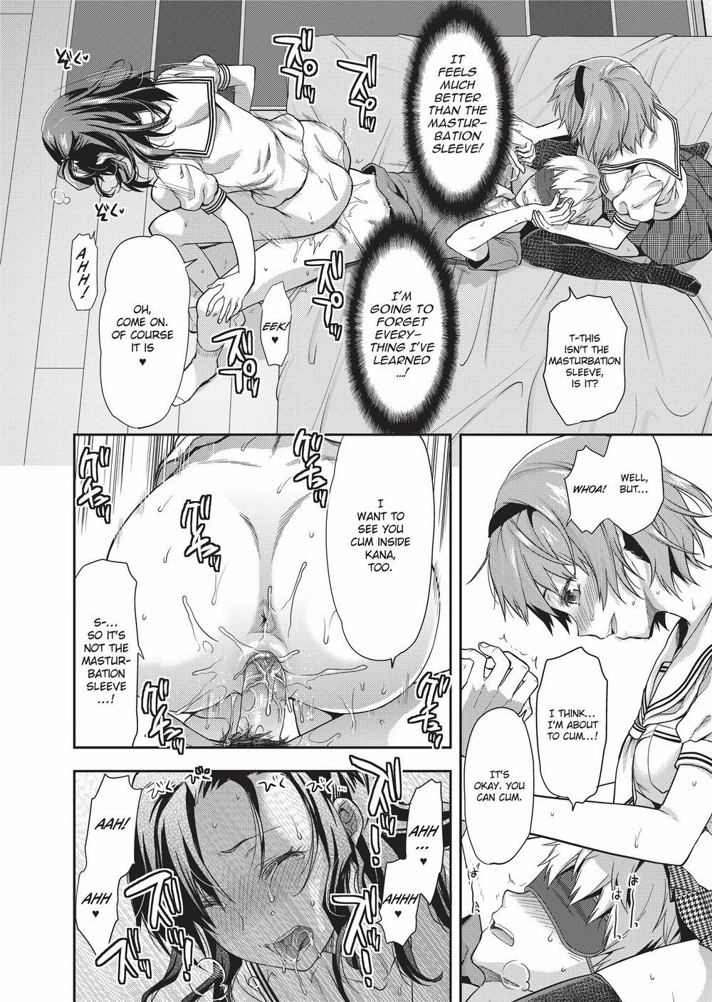 Ane Kyun! ~My Sweet Sweet Elder Sister~ page 123