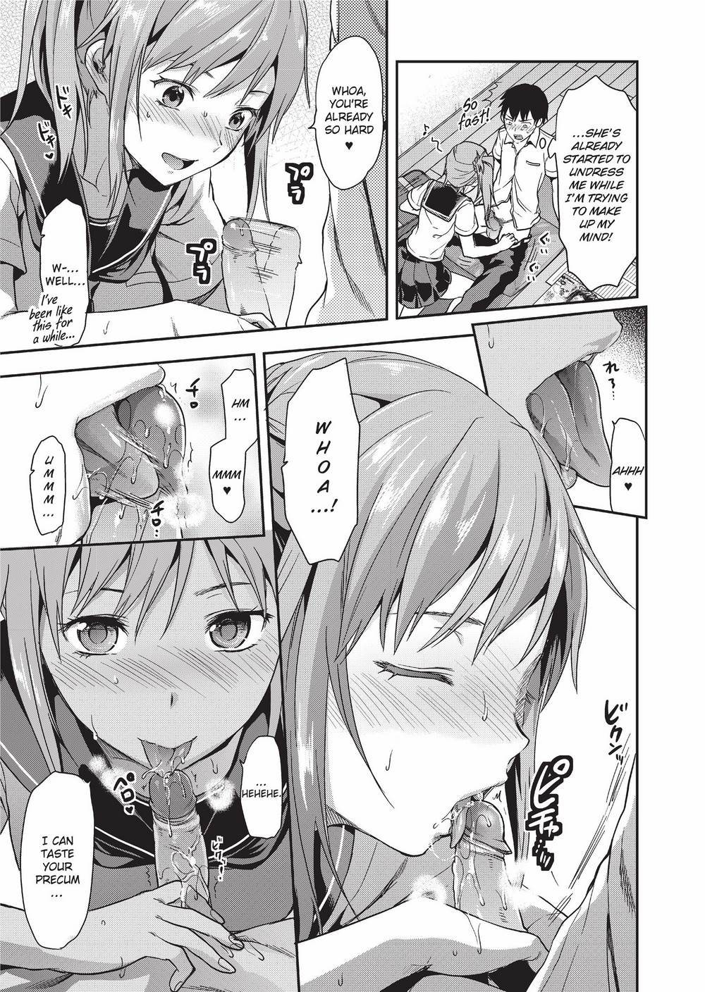 Ane Kyun! ~My Sweet Sweet Elder Sister~ page 16