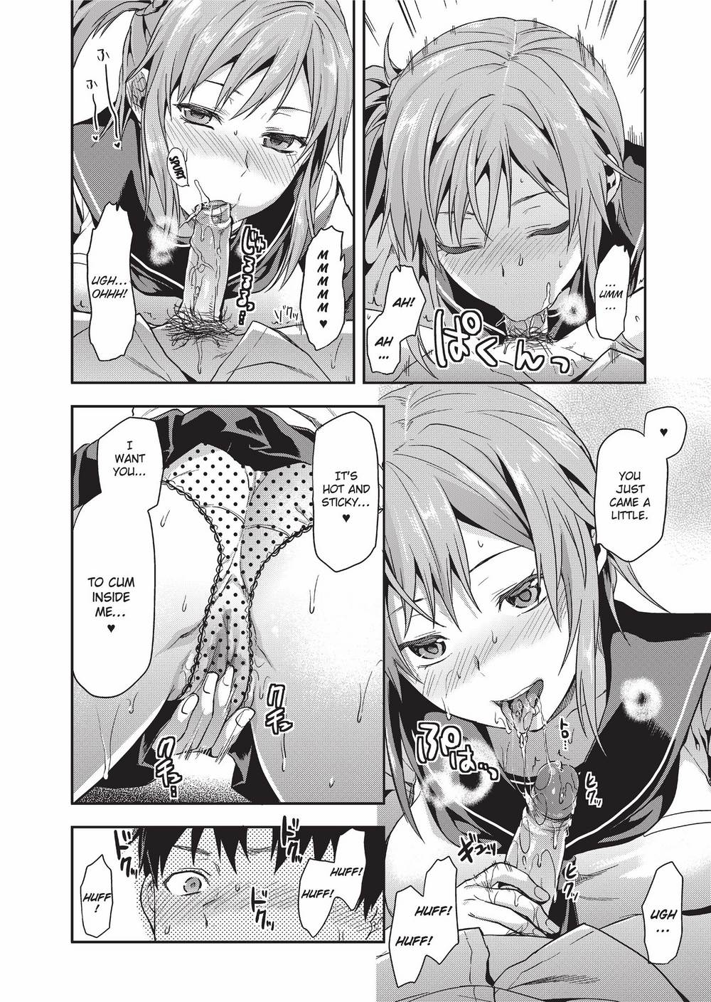 Ane Kyun! ~My Sweet Sweet Elder Sister~ page 17