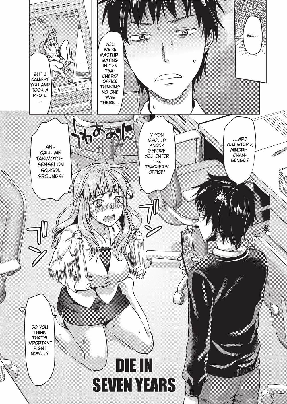 Ane Kyun! ~My Sweet Sweet Elder Sister~ page 170