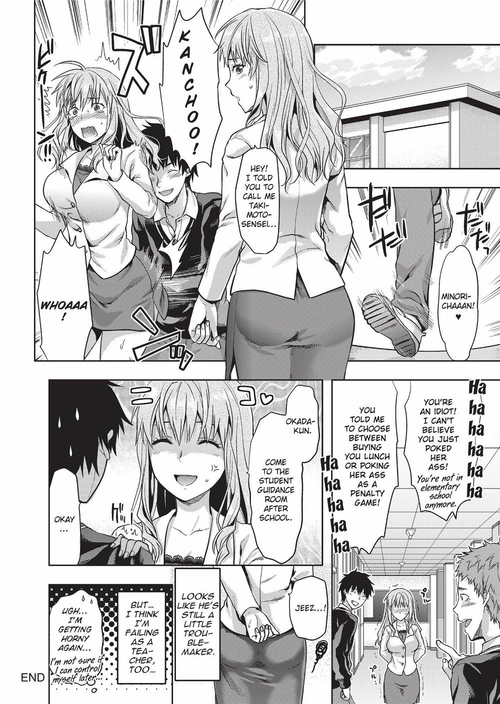 Ane Kyun! ~My Sweet Sweet Elder Sister~ page 193