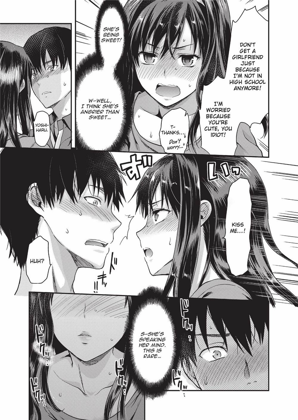 Ane Kyun! ~My Sweet Sweet Elder Sister~ page 198