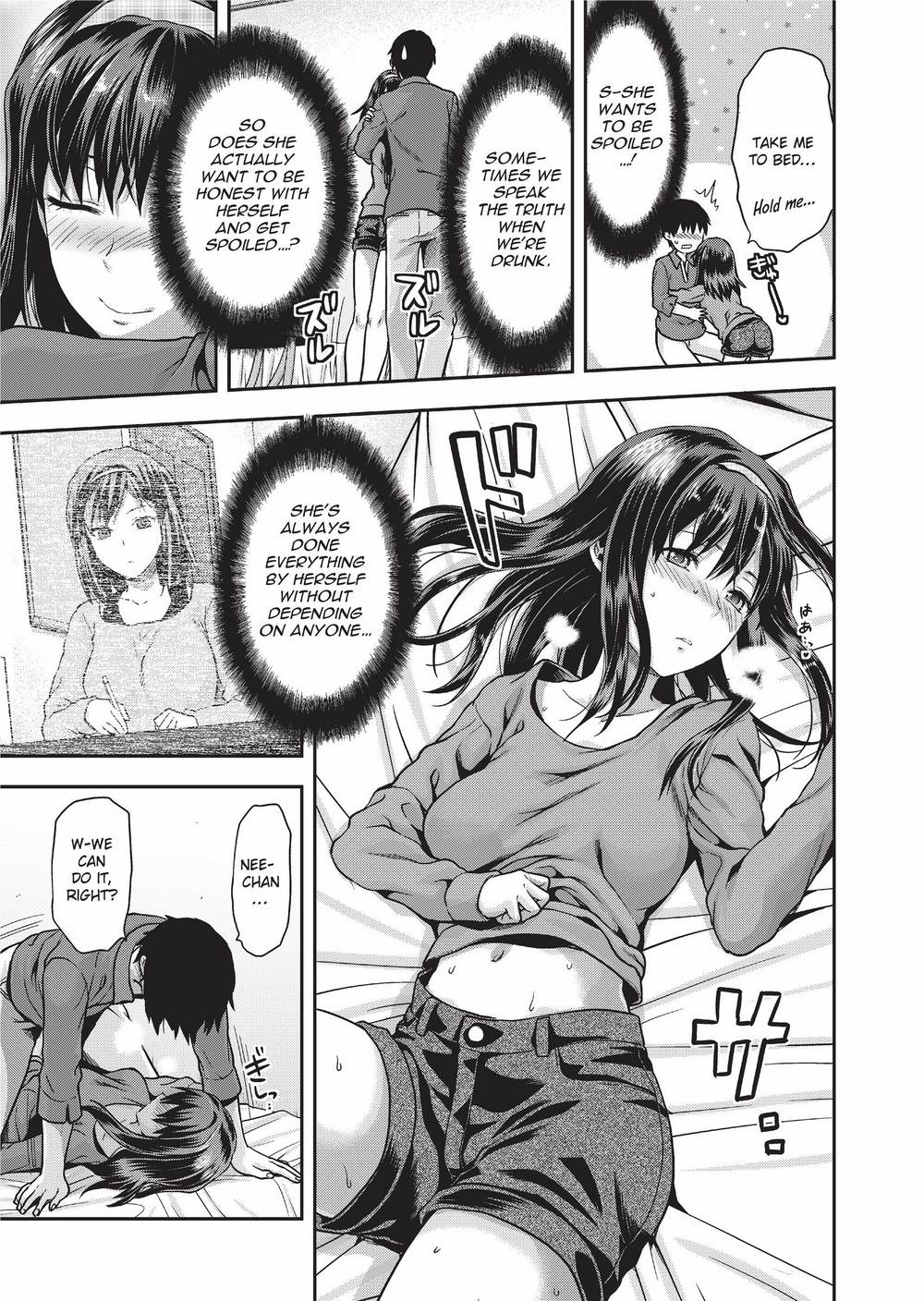 Ane Kyun! ~My Sweet Sweet Elder Sister~ page 200