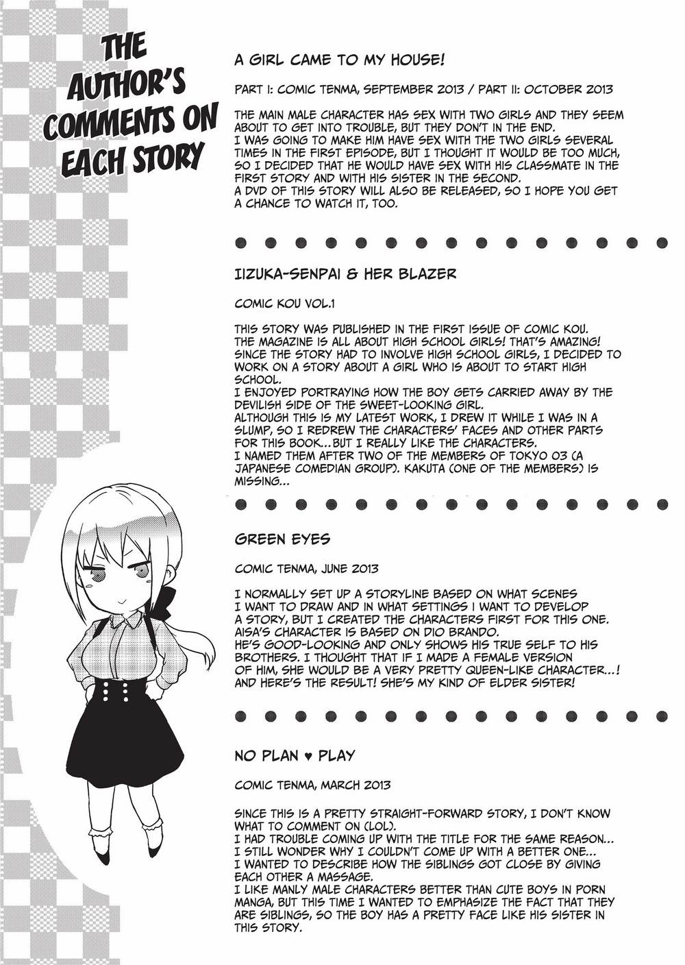 Ane Kyun! ~My Sweet Sweet Elder Sister~ page 211