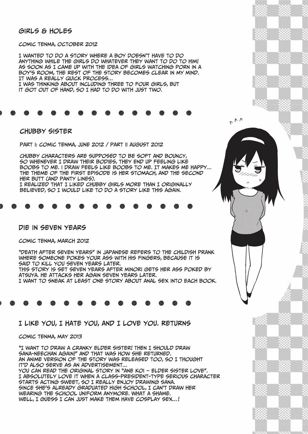 Ane Kyun! ~My Sweet Sweet Elder Sister~ page 212