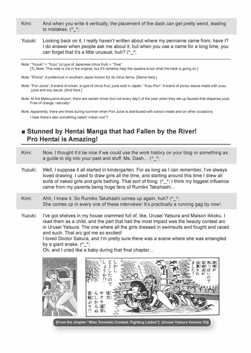 Ane Kyun! ~My Sweet Sweet Elder Sister~ page 216