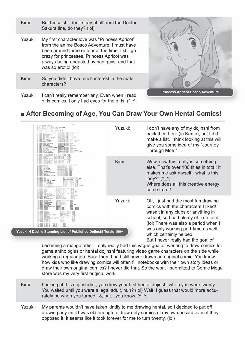 Ane Kyun! ~My Sweet Sweet Elder Sister~ page 222