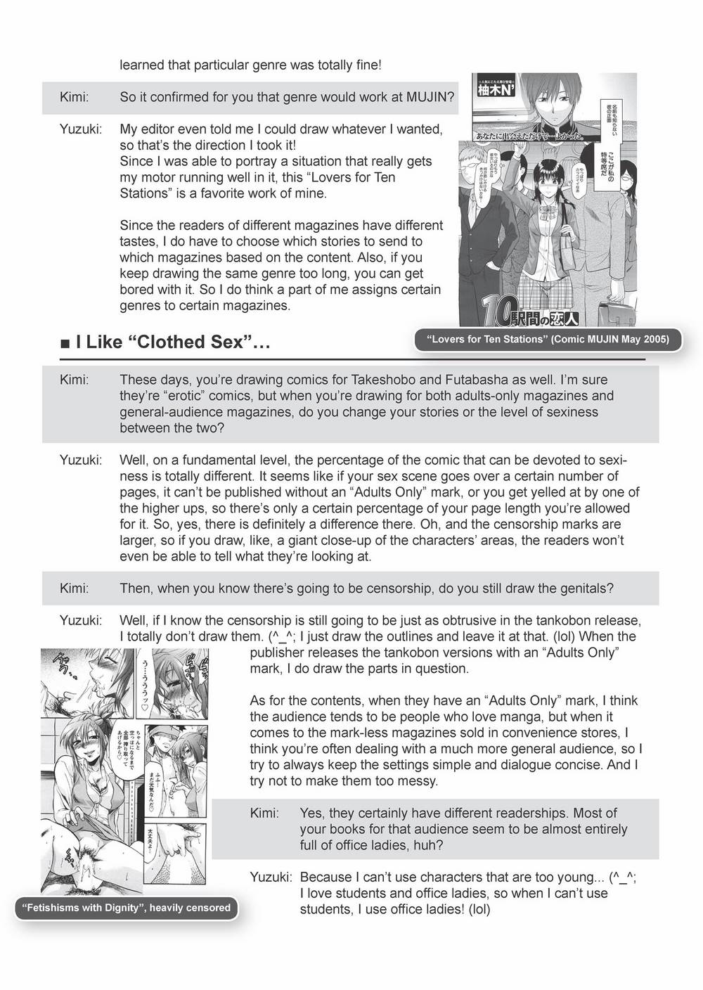 Ane Kyun! ~My Sweet Sweet Elder Sister~ page 225