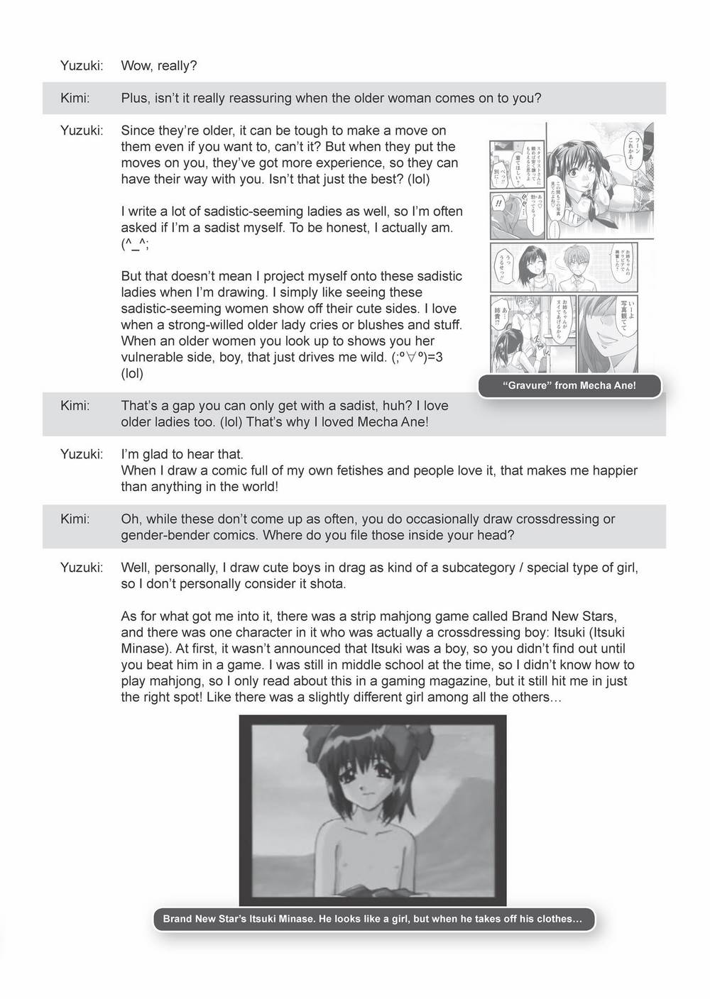 Ane Kyun! ~My Sweet Sweet Elder Sister~ page 227