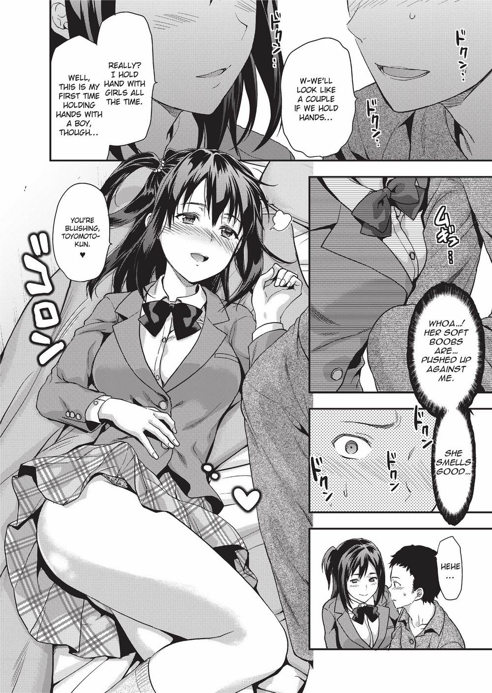 Ane Kyun! ~My Sweet Sweet Elder Sister~ page 51