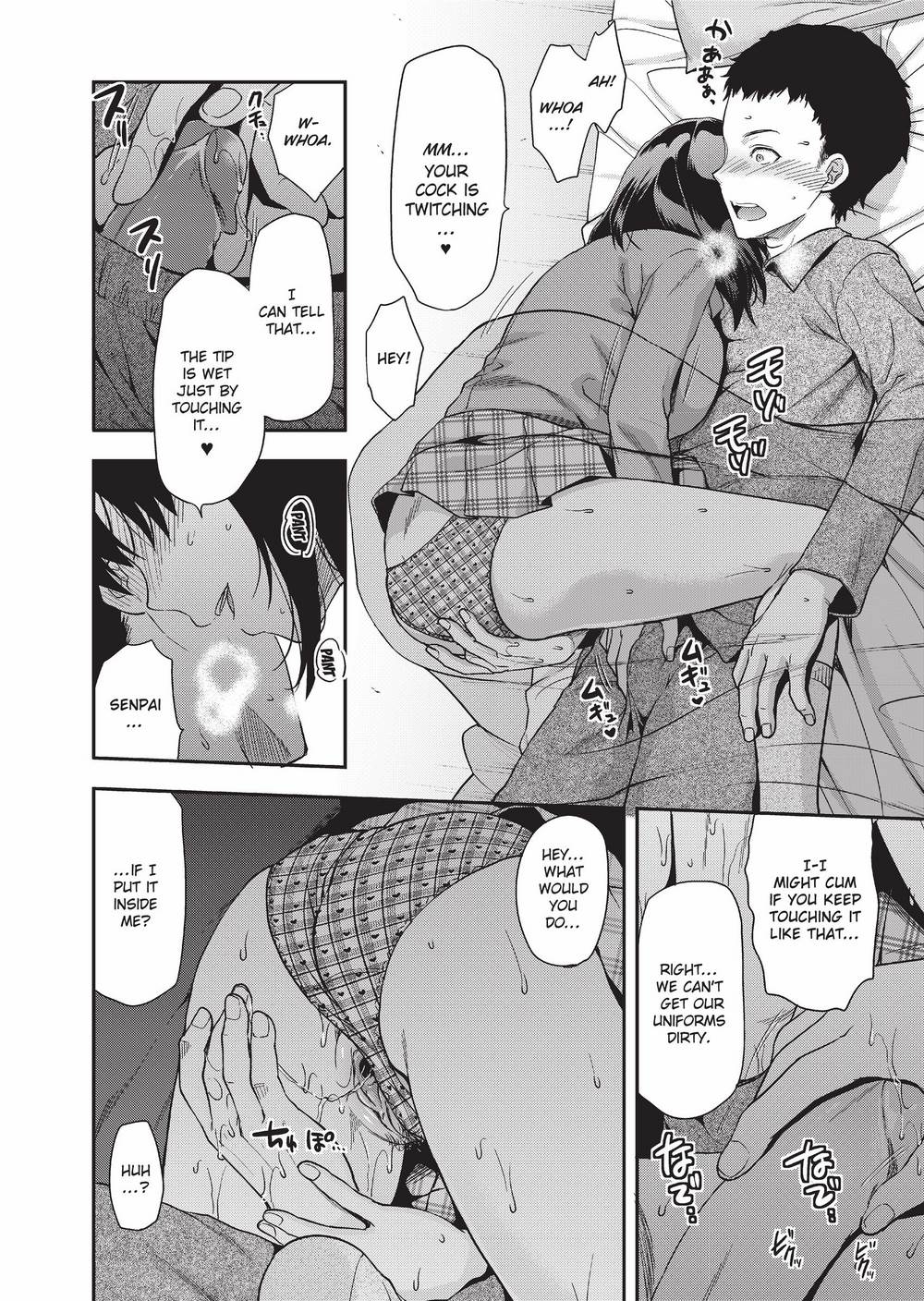 Ane Kyun! ~My Sweet Sweet Elder Sister~ page 61