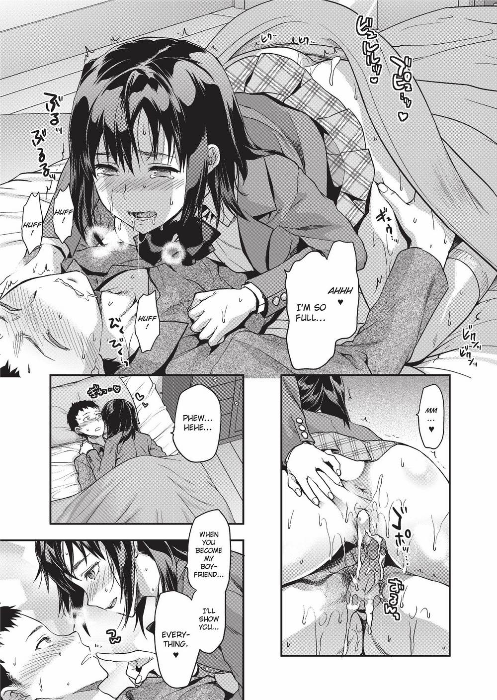 Ane Kyun! ~My Sweet Sweet Elder Sister~ page 68