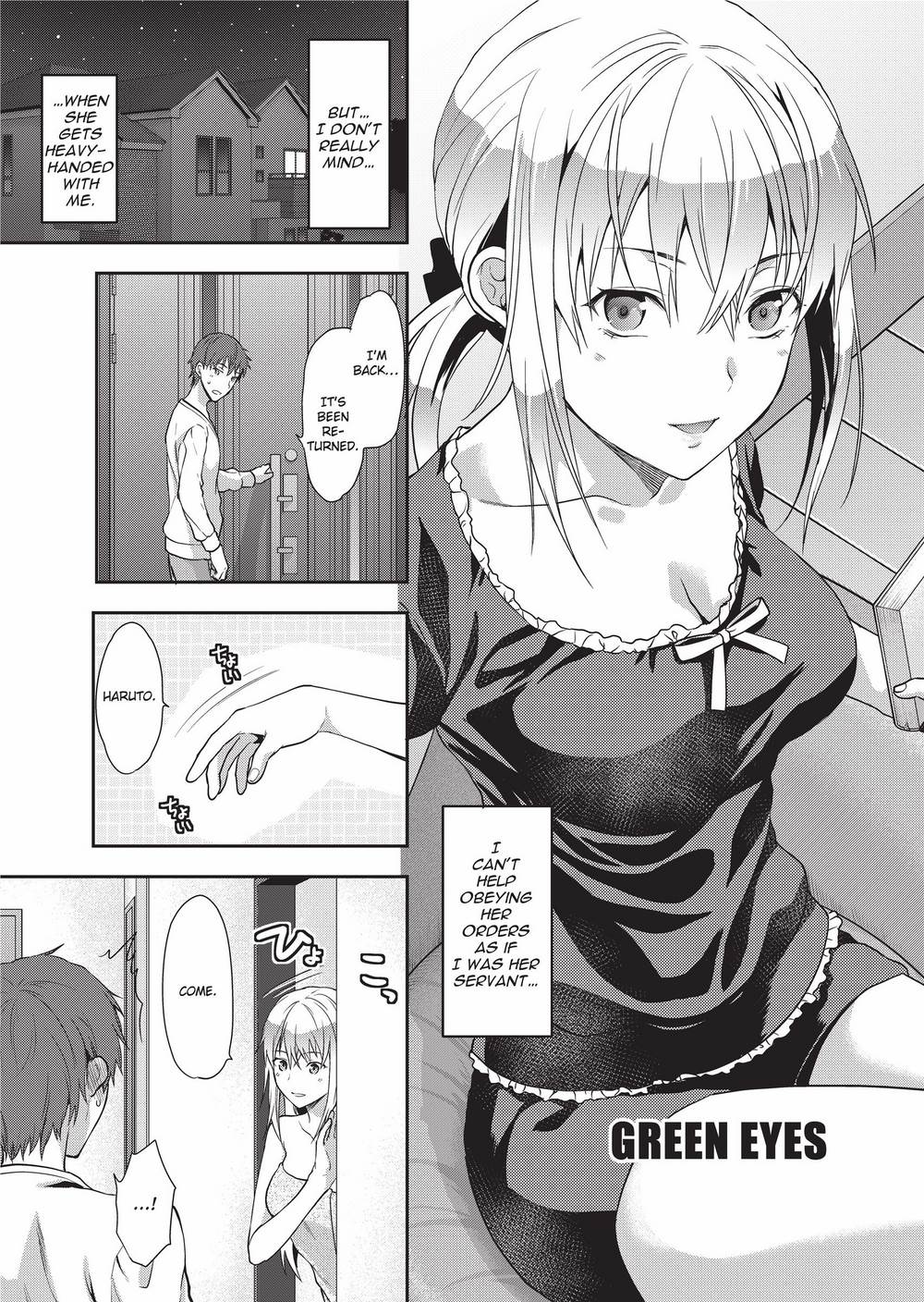 Ane Kyun! ~My Sweet Sweet Elder Sister~ page 72