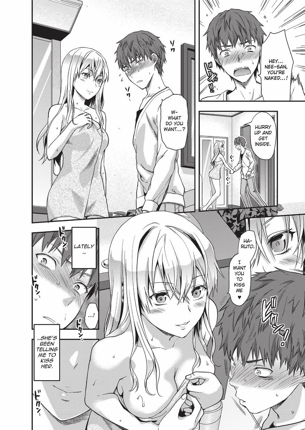 Ane Kyun! ~My Sweet Sweet Elder Sister~ page 73