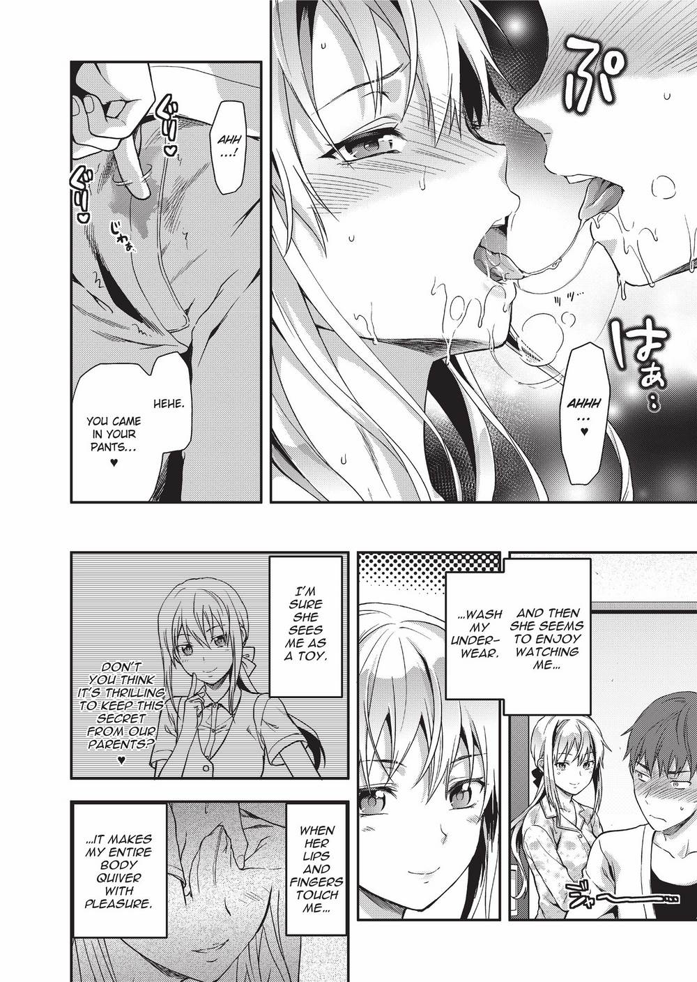 Ane Kyun! ~My Sweet Sweet Elder Sister~ page 77