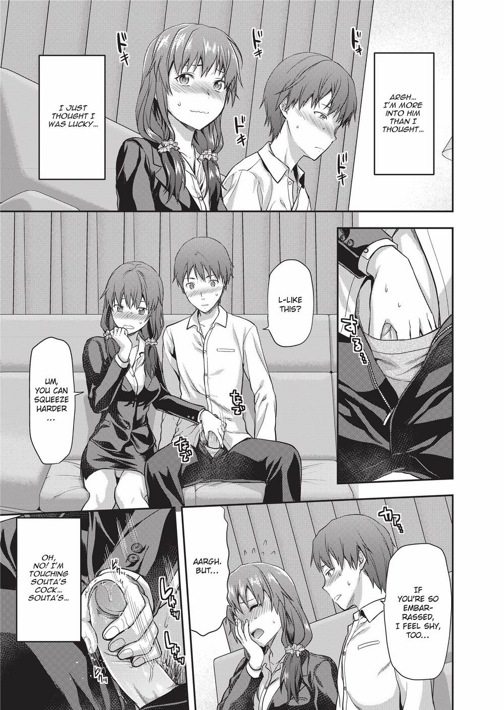 Ane Kyun! ~My Sweet Sweet Elder Sister~ page 96