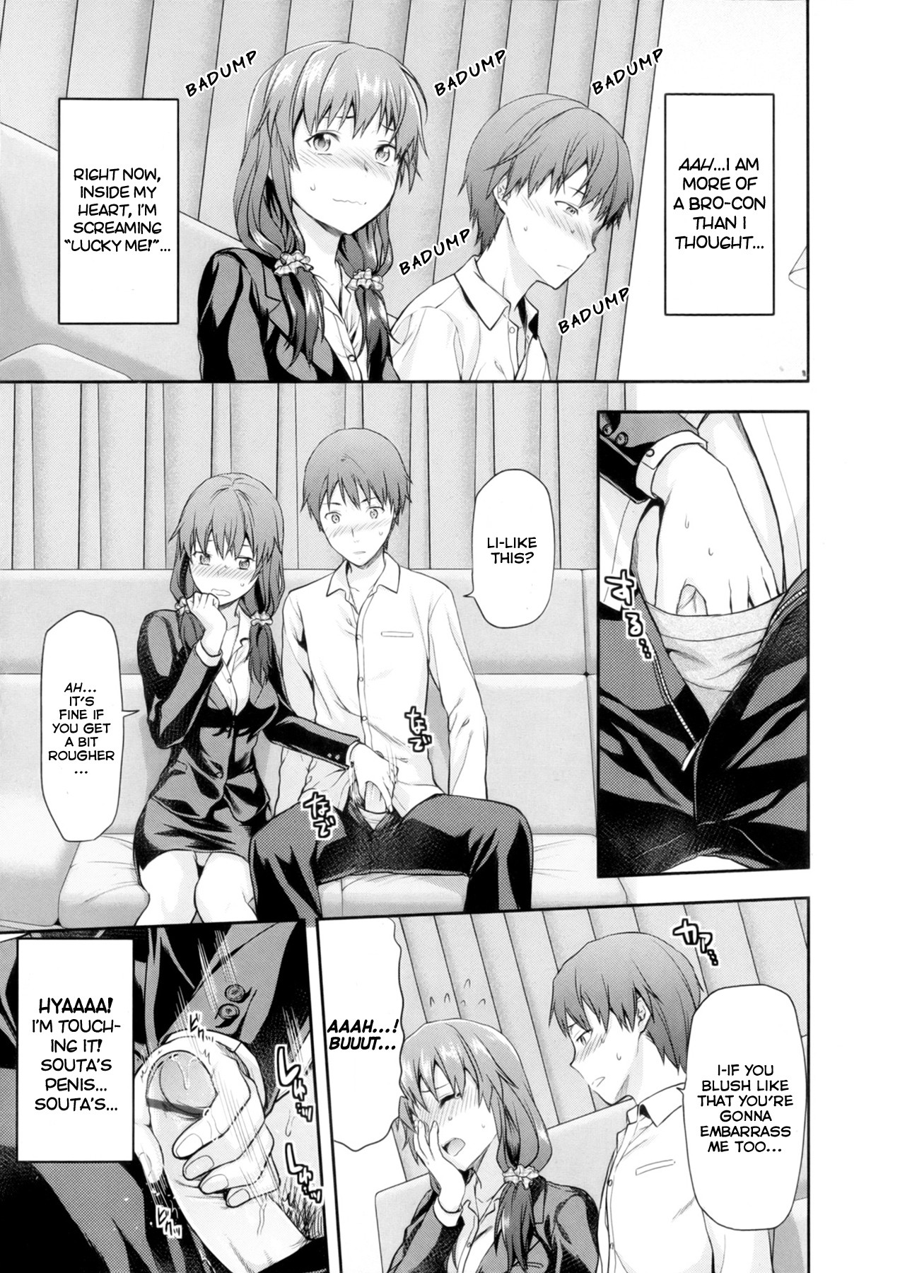 Ane Kyun! ~My Sweet Sweet Elder Sister~ page 104