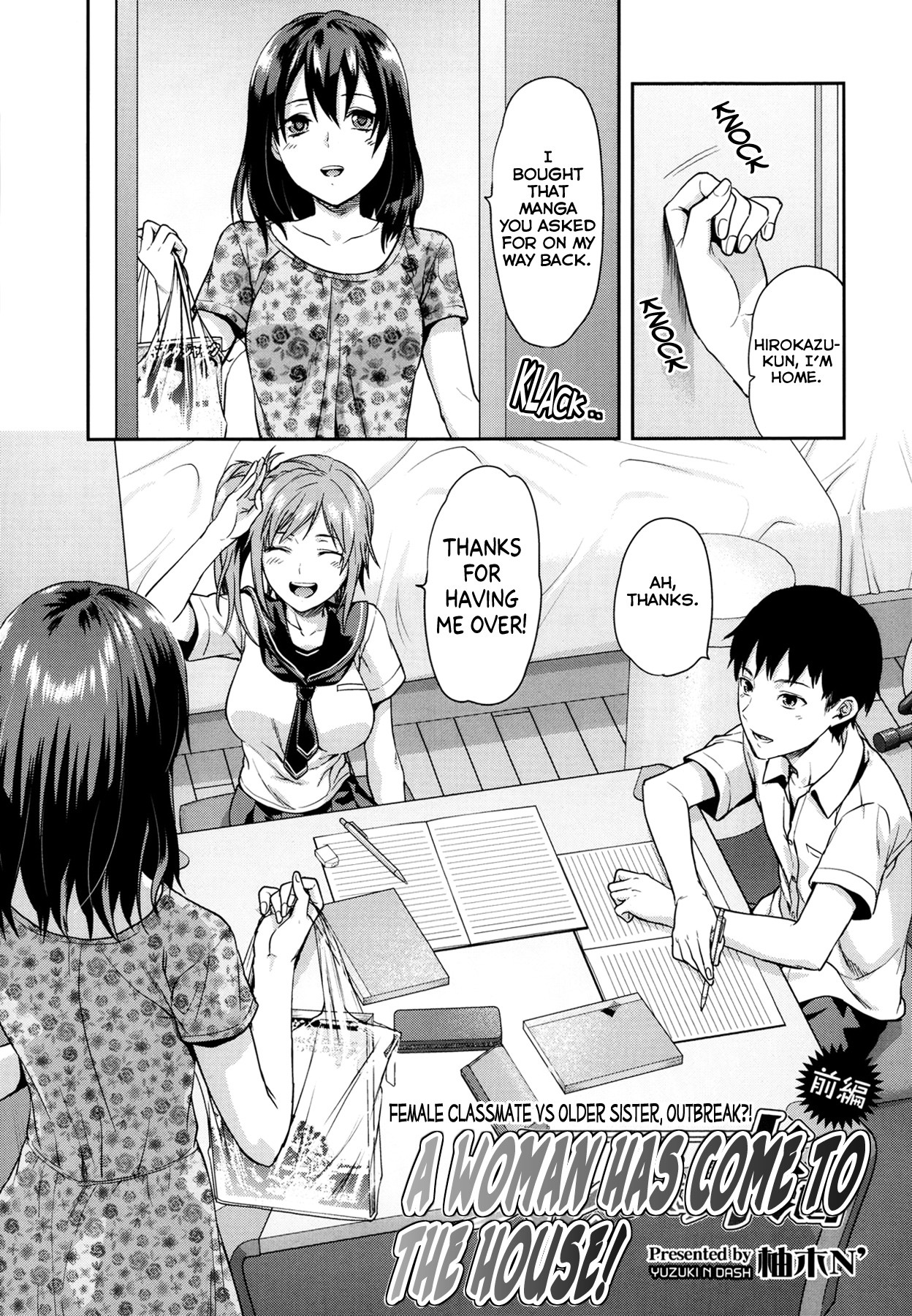 Ane Kyun! ~My Sweet Sweet Elder Sister~ page 11
