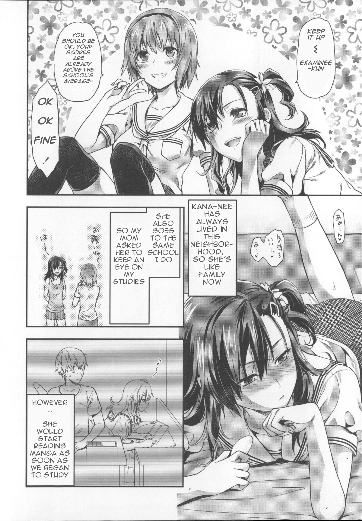 Ane Kyun! ~My Sweet Sweet Elder Sister~ page 119