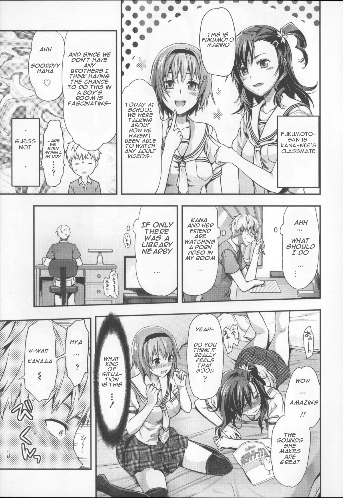 Ane Kyun! ~My Sweet Sweet Elder Sister~ page 120