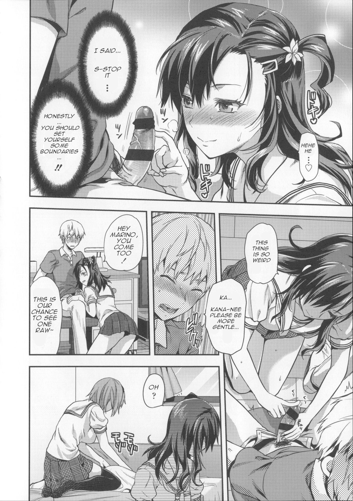 Ane Kyun! ~My Sweet Sweet Elder Sister~ page 125