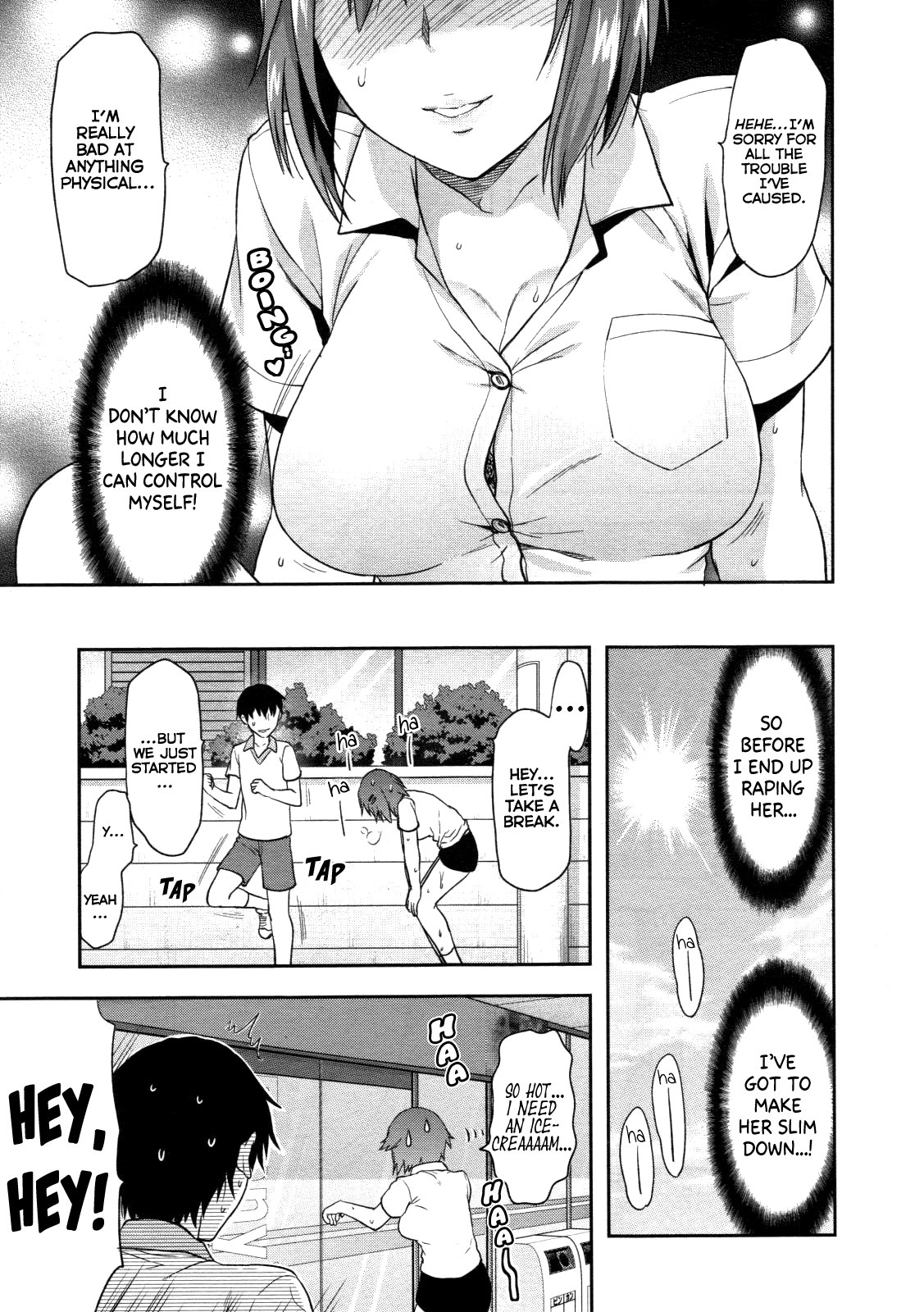 Ane Kyun! ~My Sweet Sweet Elder Sister~ page 140