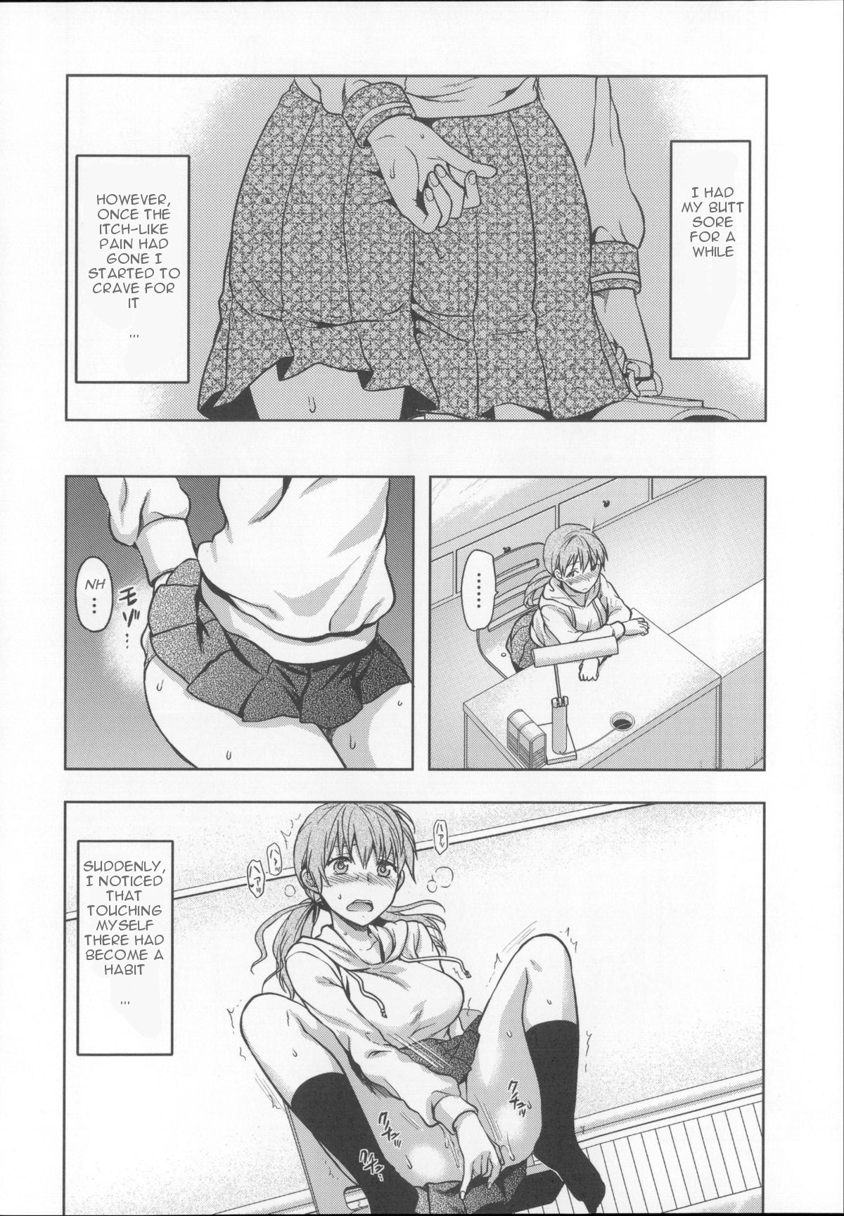 Ane Kyun! ~My Sweet Sweet Elder Sister~ page 176