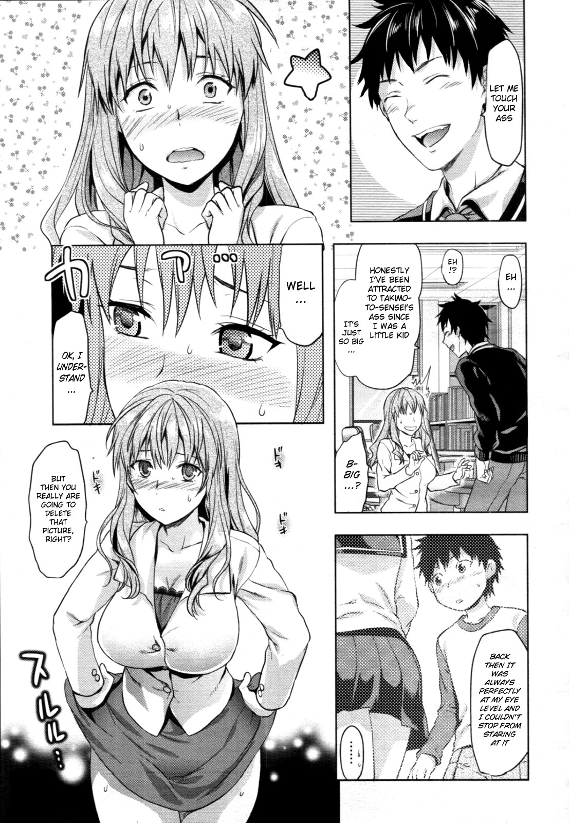 Ane Kyun! ~My Sweet Sweet Elder Sister~ page 179