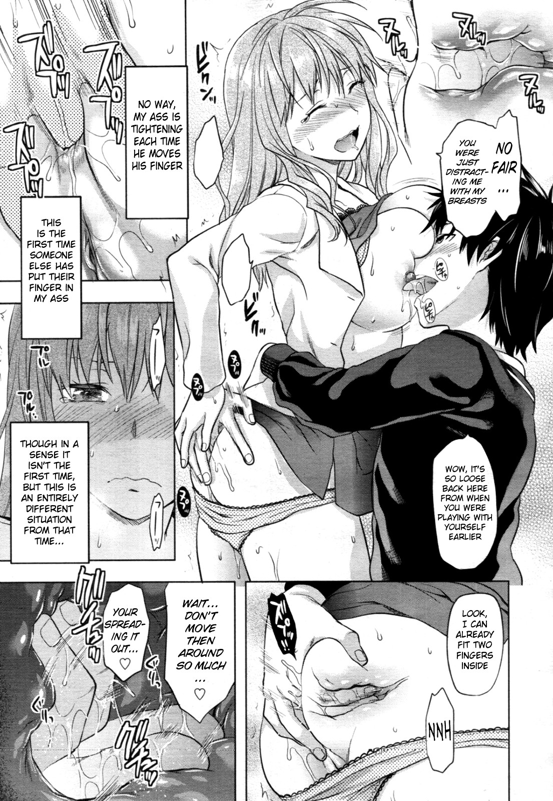 Ane Kyun! ~My Sweet Sweet Elder Sister~ page 183