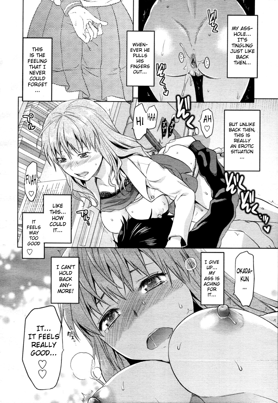 Ane Kyun! ~My Sweet Sweet Elder Sister~ page 184