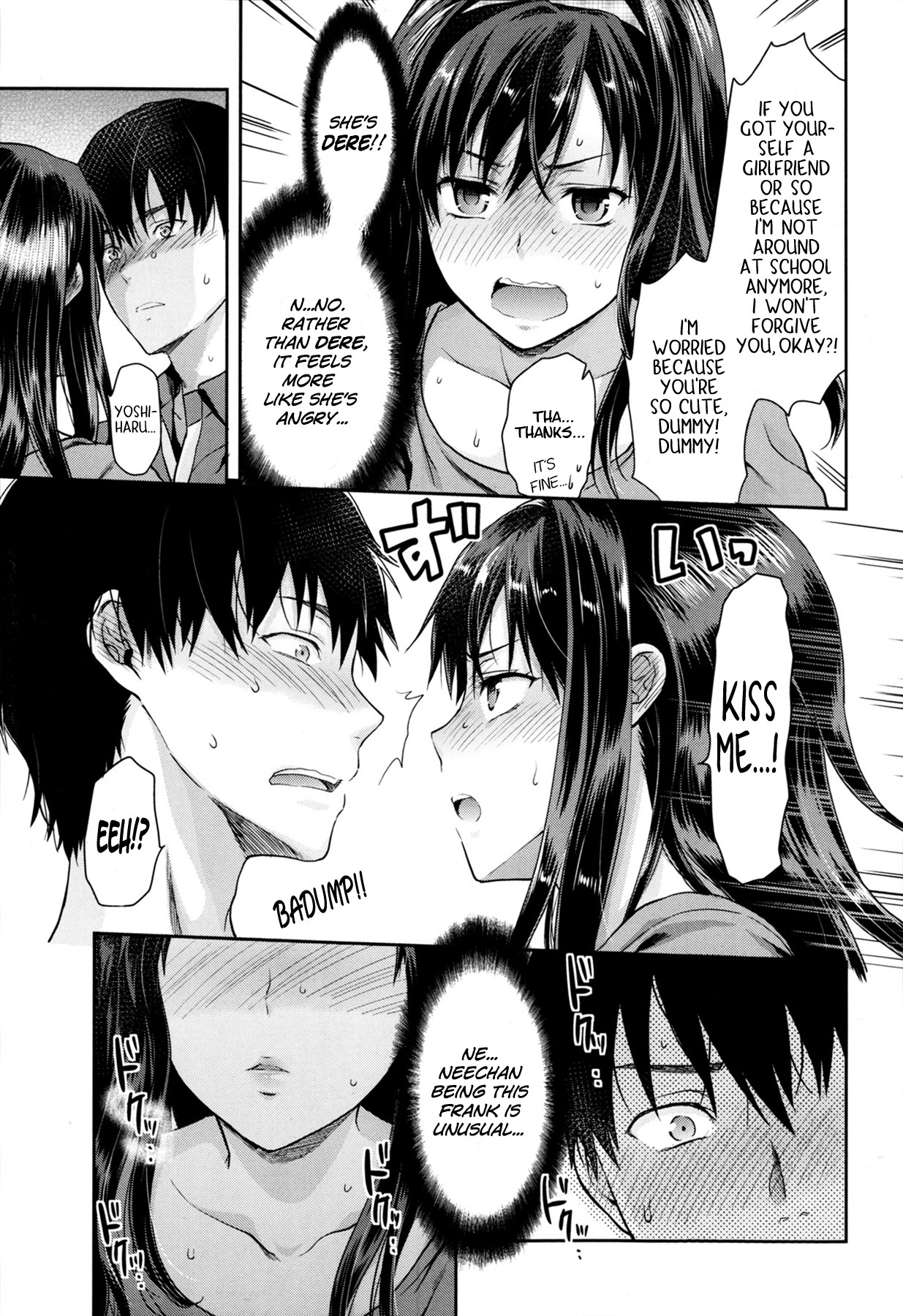 Ane Kyun! ~My Sweet Sweet Elder Sister~ page 205