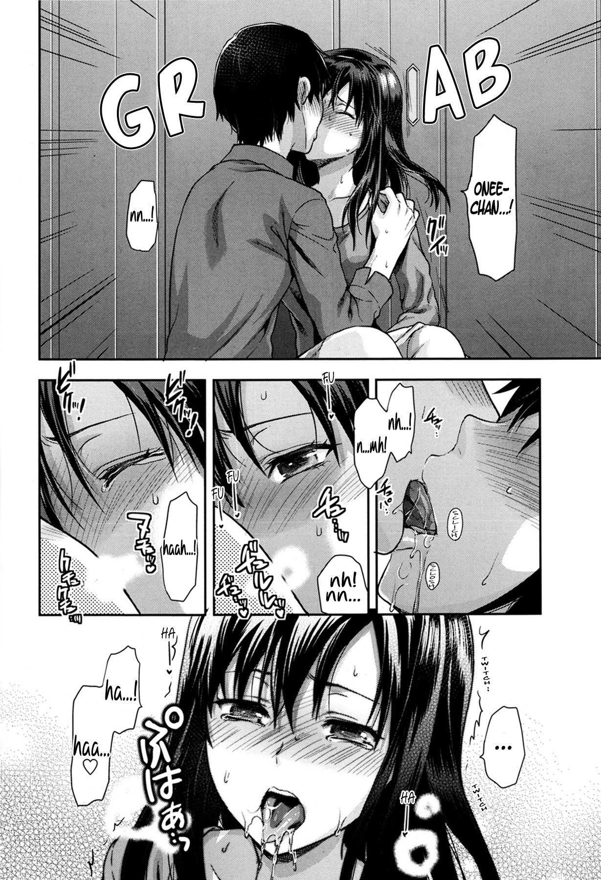 Ane Kyun! ~My Sweet Sweet Elder Sister~ page 206