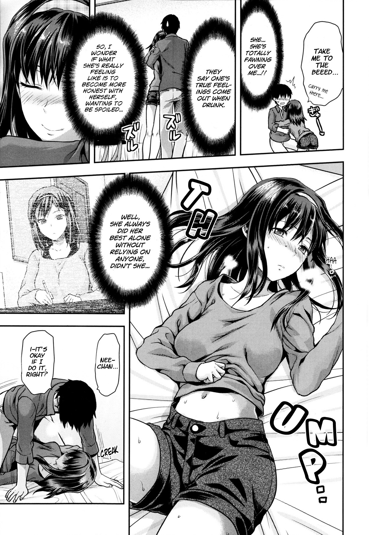 Ane Kyun! ~My Sweet Sweet Elder Sister~ page 207