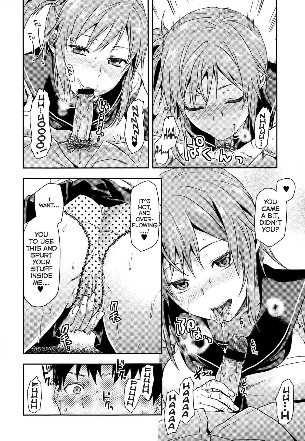 Ane Kyun! ~My Sweet Sweet Elder Sister~ page 26
