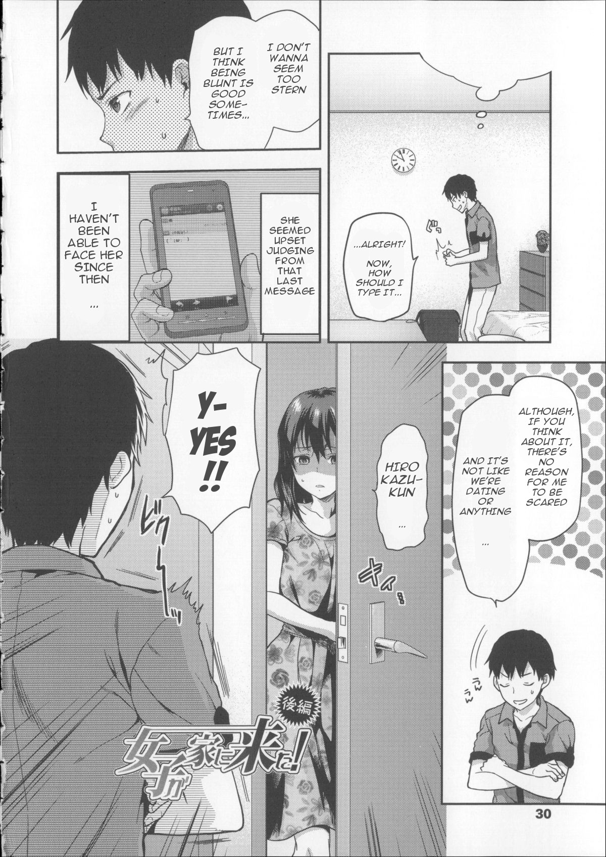 Ane Kyun! ~My Sweet Sweet Elder Sister~ page 36