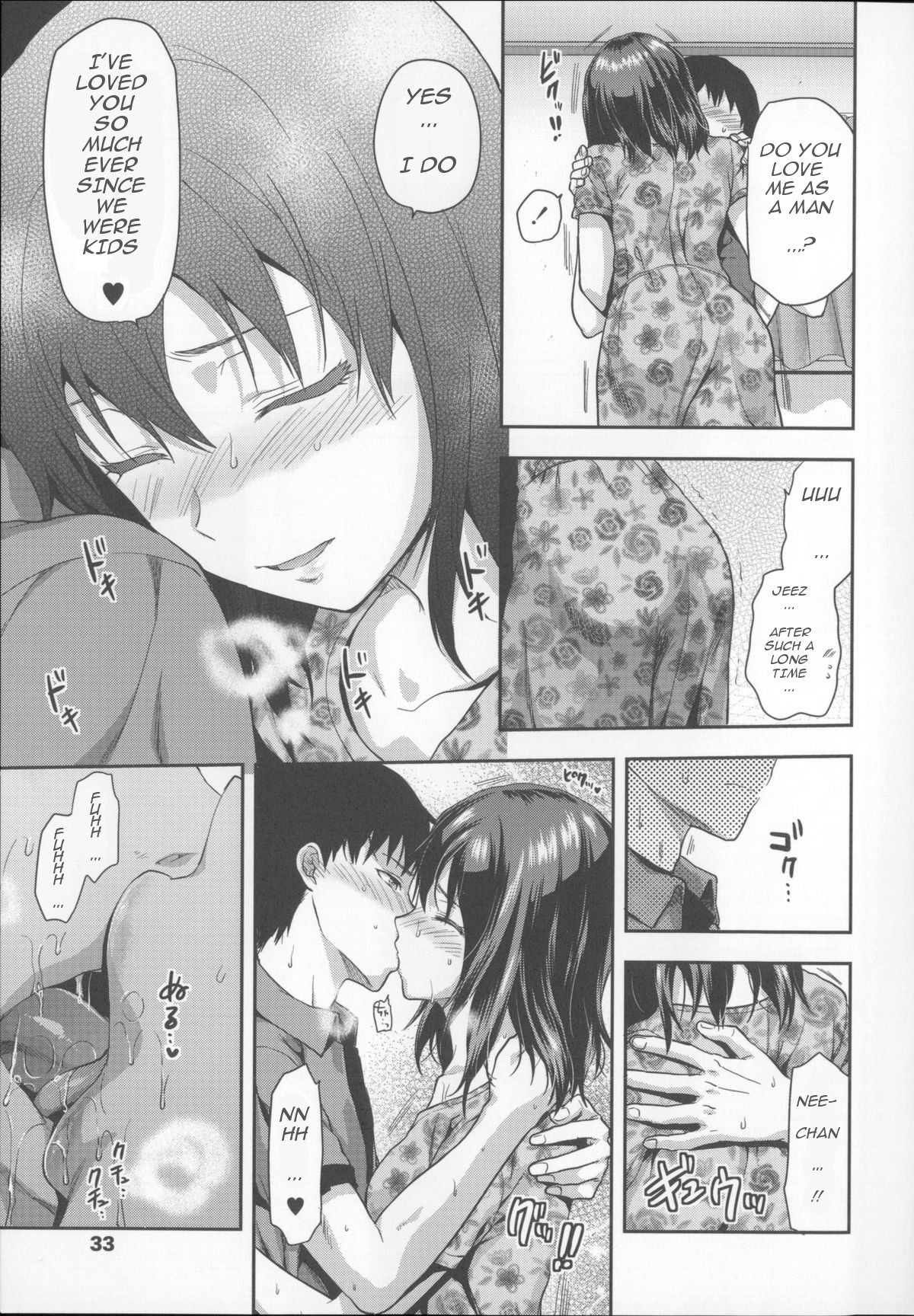 Ane Kyun! ~My Sweet Sweet Elder Sister~ page 39