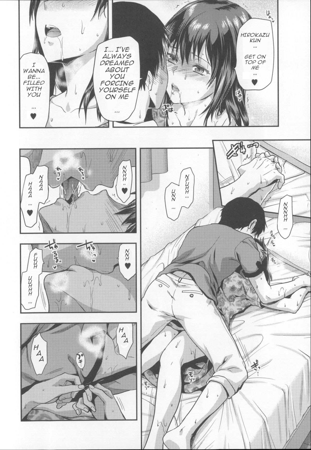 Ane Kyun! ~My Sweet Sweet Elder Sister~ page 40