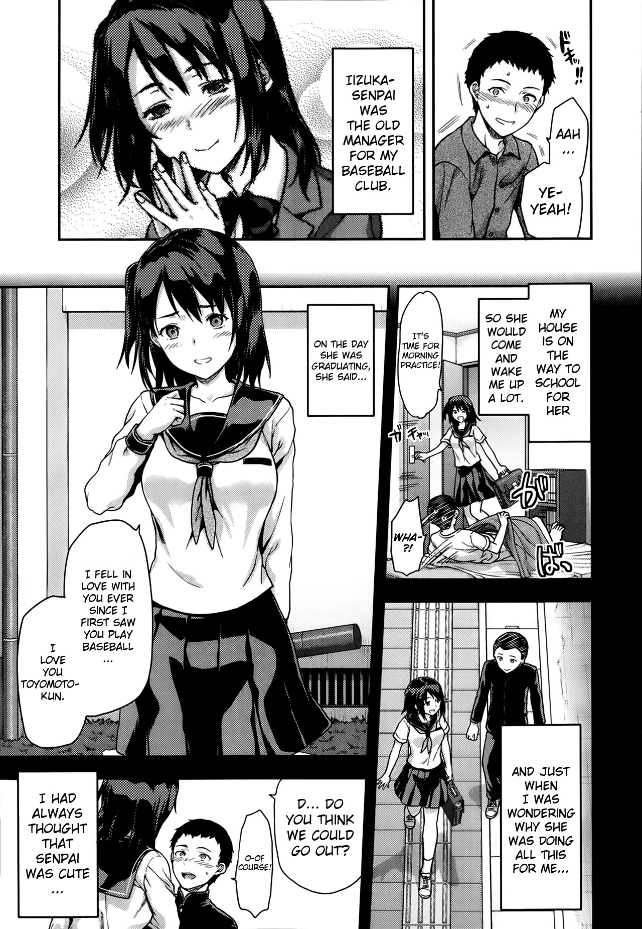 Ane Kyun! ~My Sweet Sweet Elder Sister~ page 57
