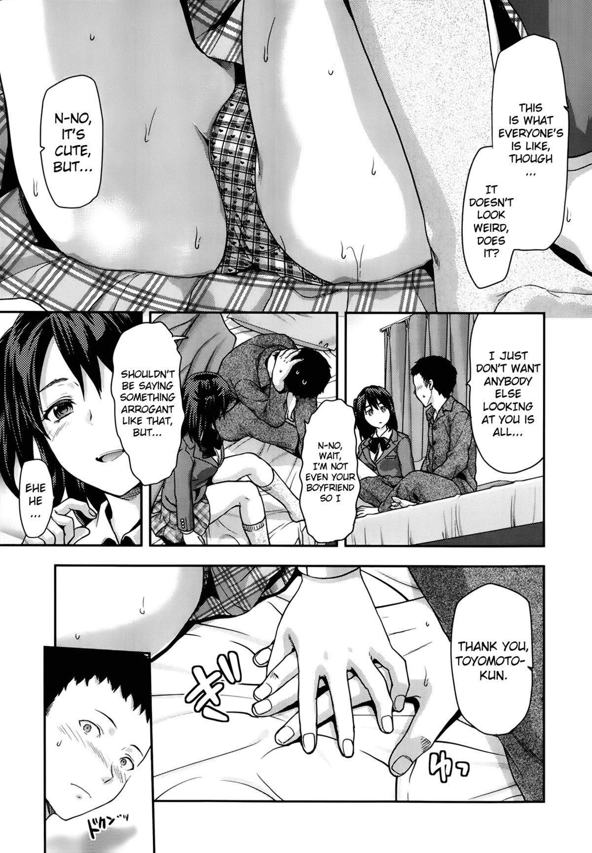 Ane Kyun! ~My Sweet Sweet Elder Sister~ page 59
